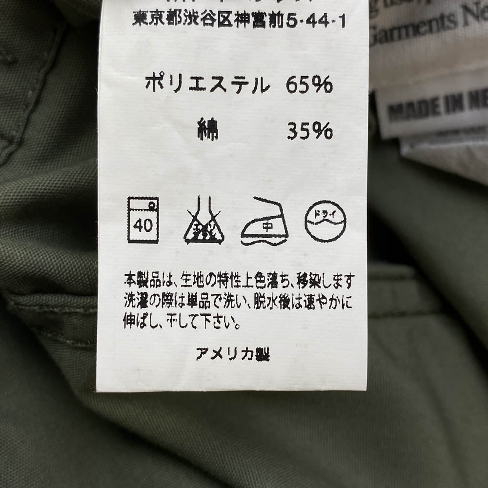 Engineered Garments エンジニアードガーメンツ 14SS Short Field Parka ショート フィールド パーカー モスグリーン系 M【中古】
