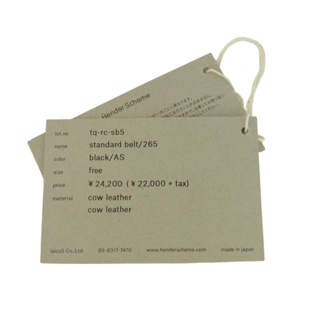 Hender Scheme エンダースキーマ tq-rc-sb5 standard belt スタンダード ベルト ブラック系【中古】