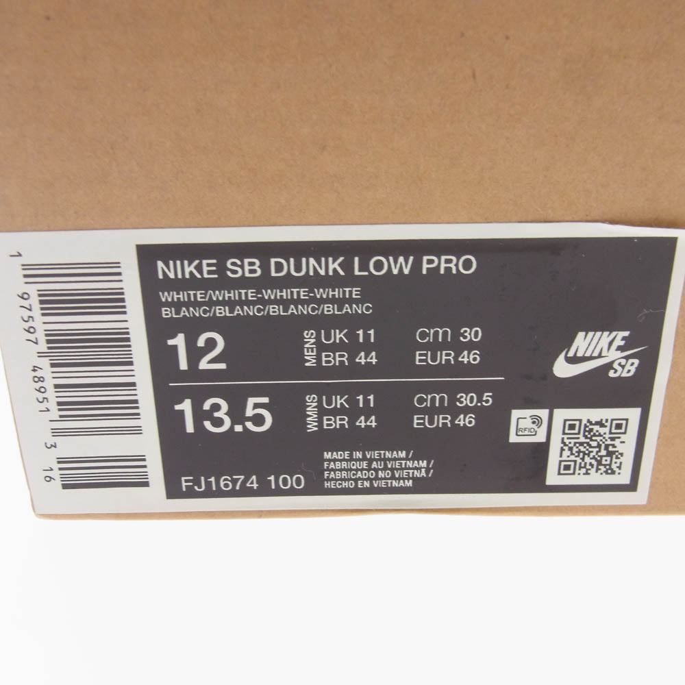NIKE ナイキ FJ1674-100 SB Dunk Low Pro ISO Triple White SB ダンク ロー プロ ISO トリプルホワイト スニーカー ホワイト系 30㎝【極上美品】【中古】