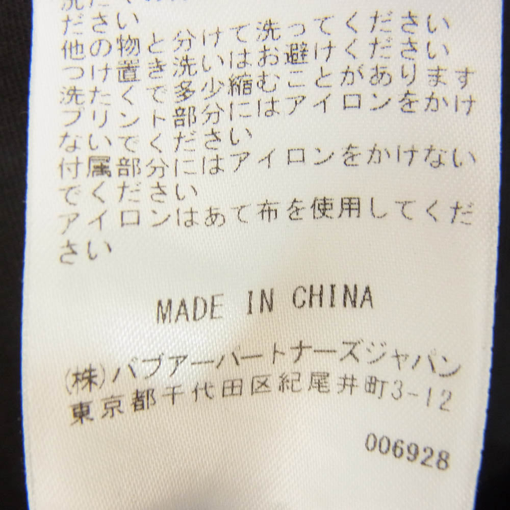 Barbour バブアー 24SS 241MTSG004 ベーシック バブア ーロゴTシャツ ブラック系 サイズ表記無【中古】