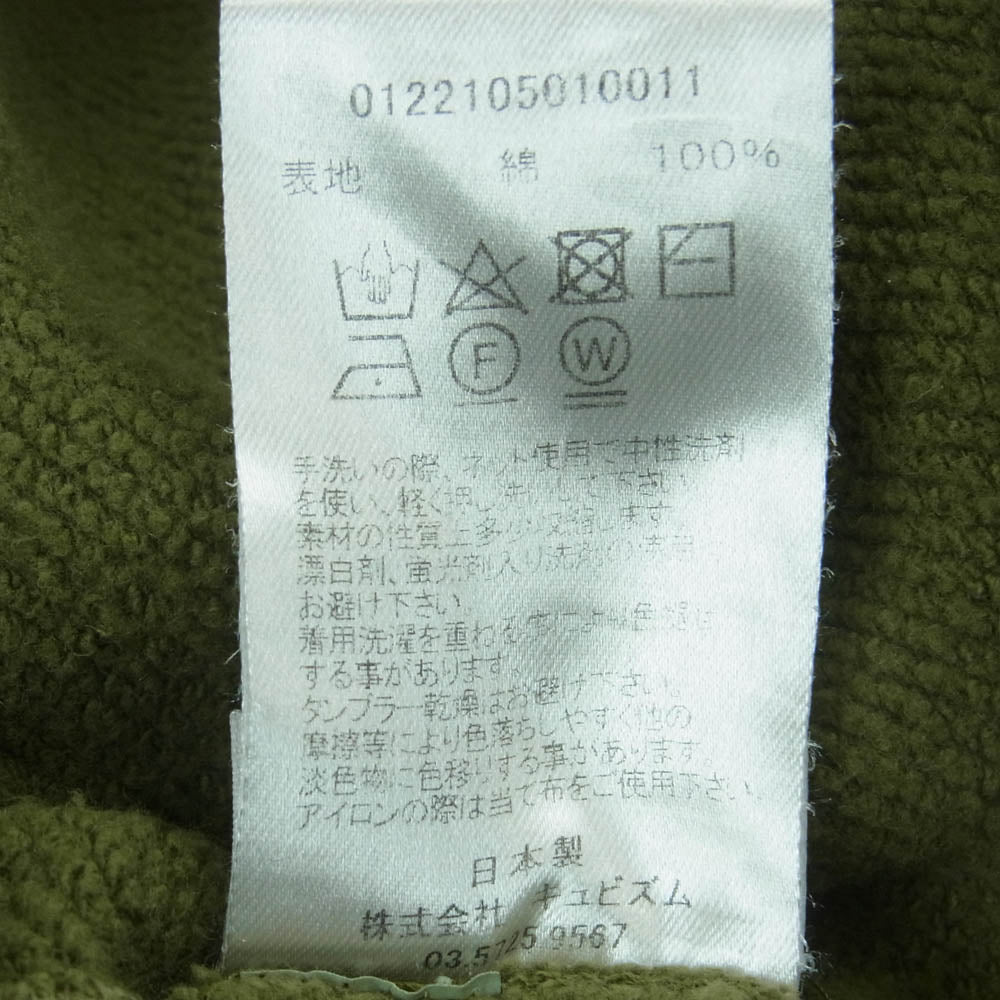 VISVIM ビズビム 22SS 0122105010011 AMPLUS SB HOODIE P.O アンプラス ダメージ加工 スウェット パーカー グリーン系 4【中古】