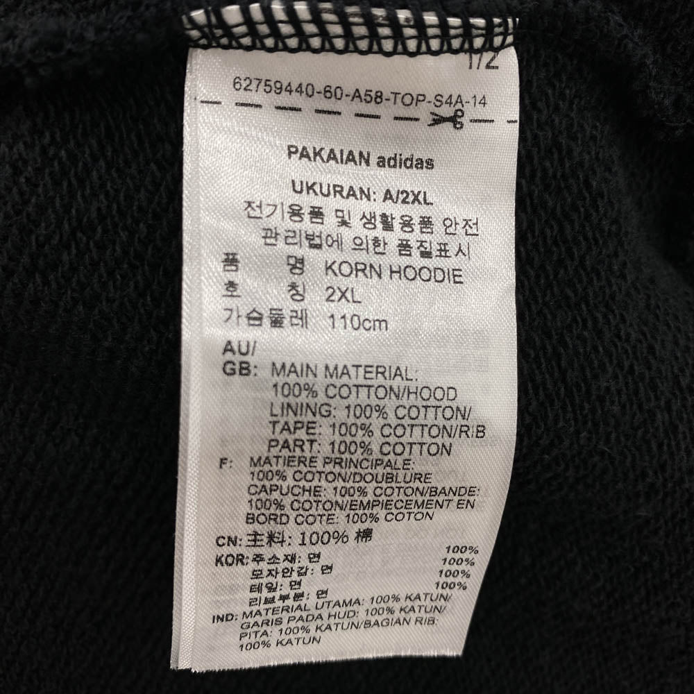 adidas アディダス JG1337 × KORN HOODIE ×コーン フーディー スウェット パーカー 長袖 ブラック系 3XL【極上美品】【中古】