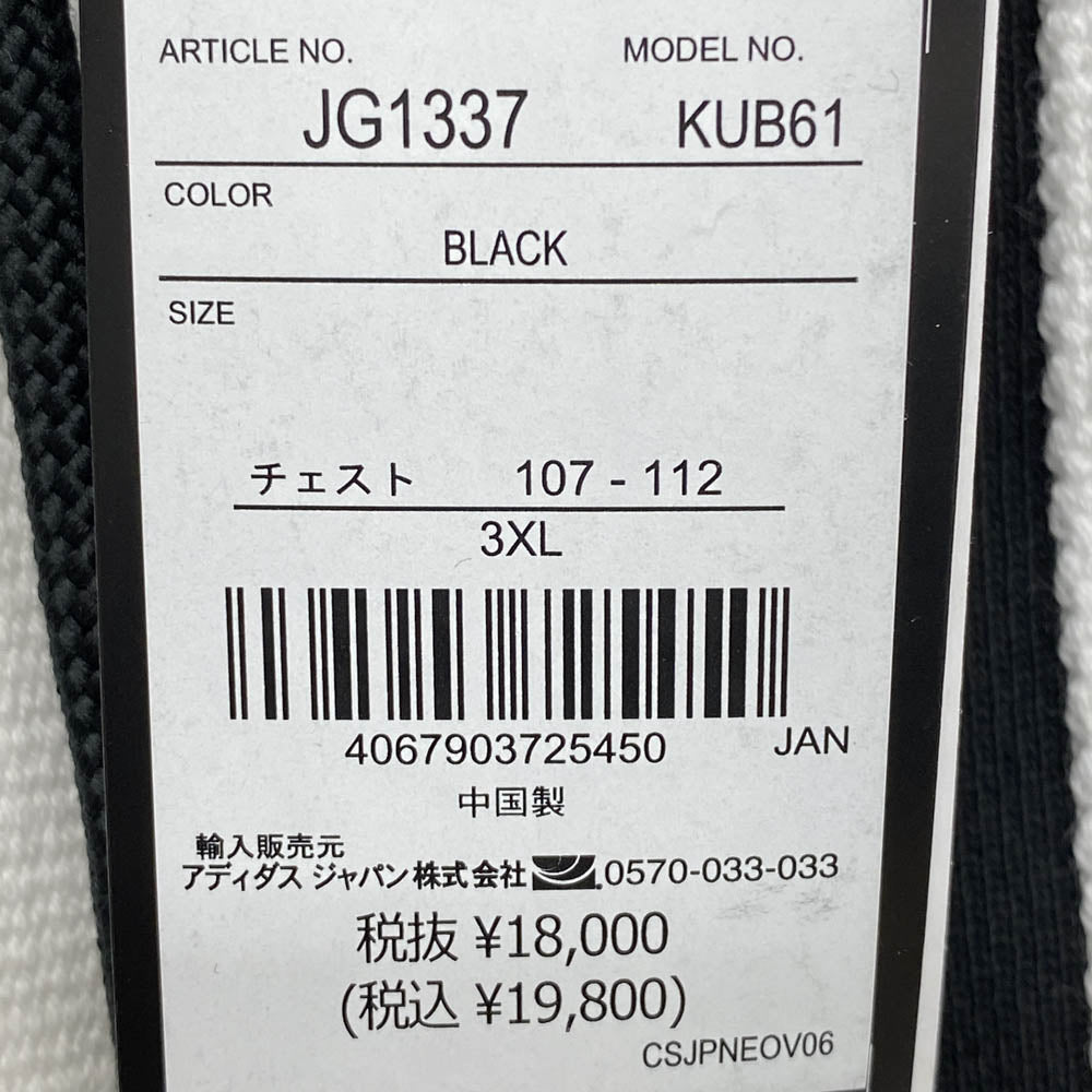 adidas アディダス JG1337 × KORN HOODIE ×コーン フーディー スウェット パーカー 長袖 ブラック系 3XL【極上美品】【中古】