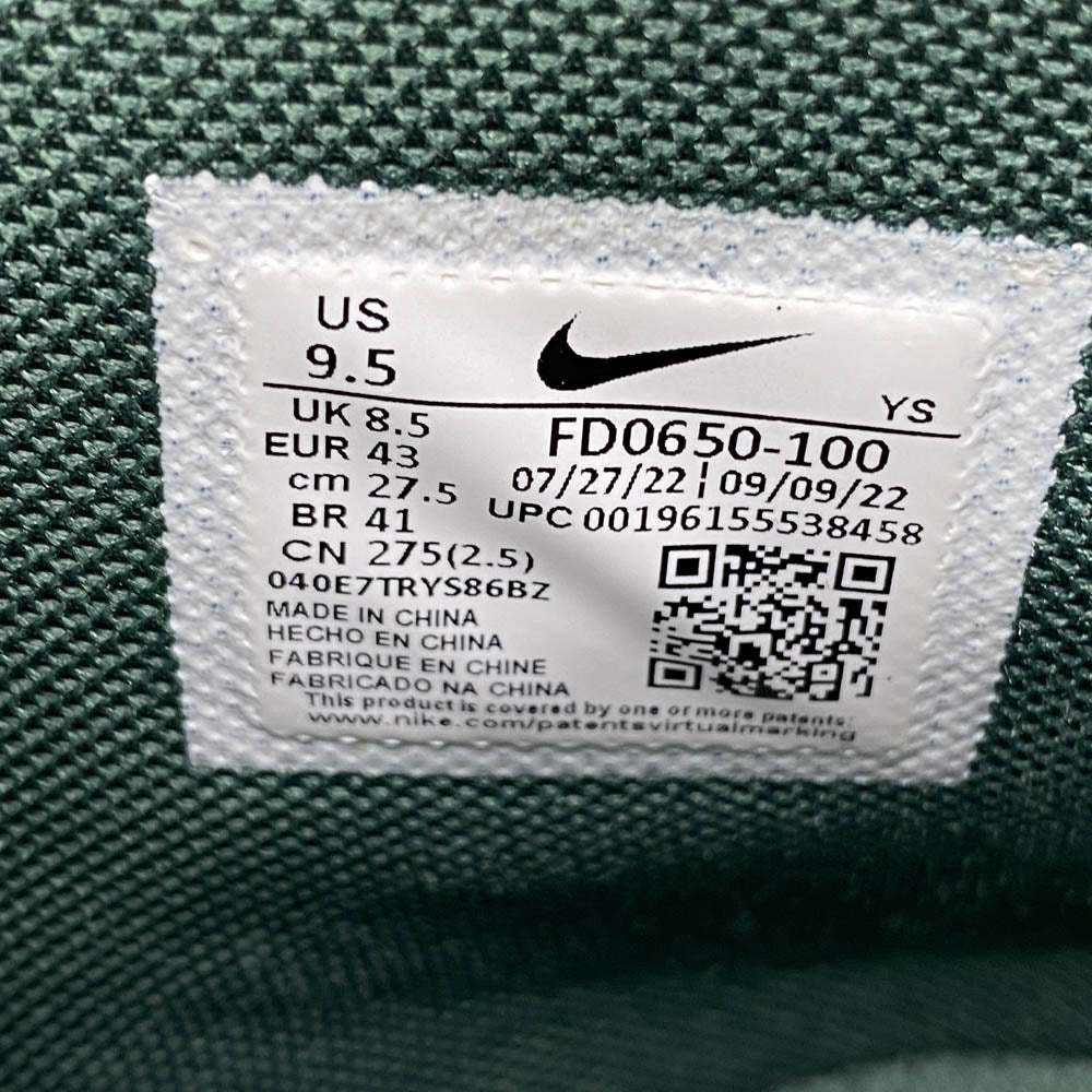 NIKE ナイキ FD0650-100 Terminator High Noble Green ターミネーター ハイ ノーブルグリーン スニーカー グリーン系 27.5cm【中古】