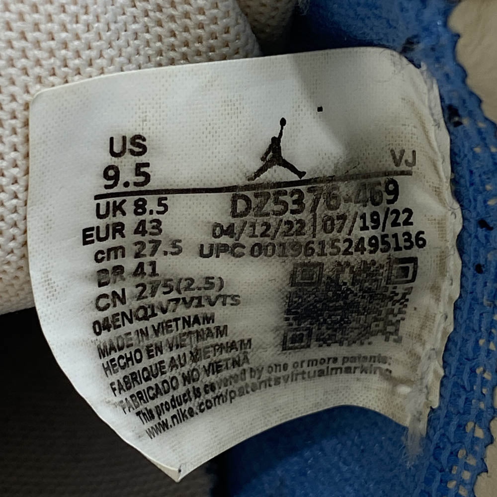 NIKE ナイキ DZ5376-469 Air Jordan 1 Low Tokyo 96 エアジョーダン1 ロー トーキョー 96 スニーカー ライトブルー系 27.5cm【中古】