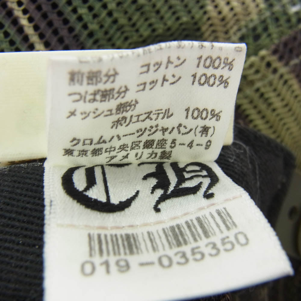 CHROME HEARTS クロムハーツ（原本無） TRUCKER CAP トラッカー キャップ カモ柄 CHロゴパッチ クロスボール付 メッシュ キャップ 帽子 カーキ系【中古】