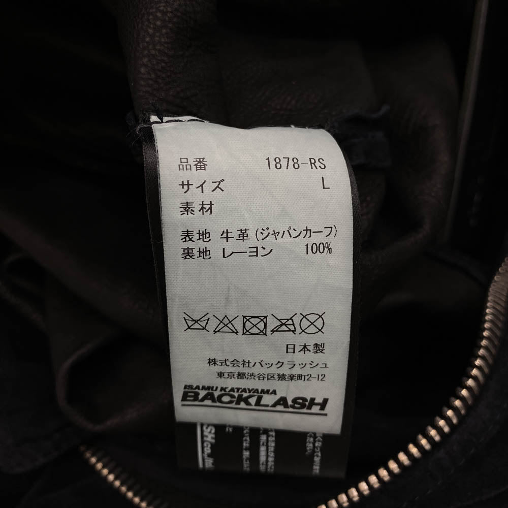 ISAMUKATAYAMA BACKLASH イサムカタヤマバックラッシュ 1878-RS 11878-07RS ジャパンカーフレザー スエード ダブルライダースジャケット ミッドナイトブラック ブラック系 L【中古】