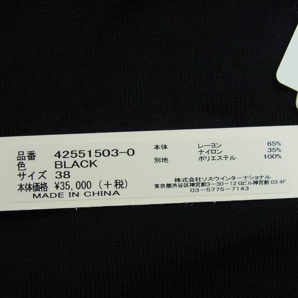 MIHARA YASUHIRO ミハラヤスヒロ 42551503 SIDE ZIP KNIT O/P サイドプリーツ ジップ レーヨン Vネック ニット ワンピース ブラック系 38【極上美品】【中古】