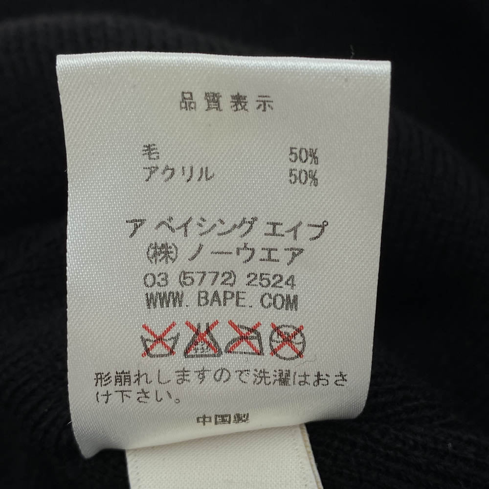 A BATHING APE アベイシングエイプ ロゴパッチ ビーニー ニットキャップ ブラック系【中古】