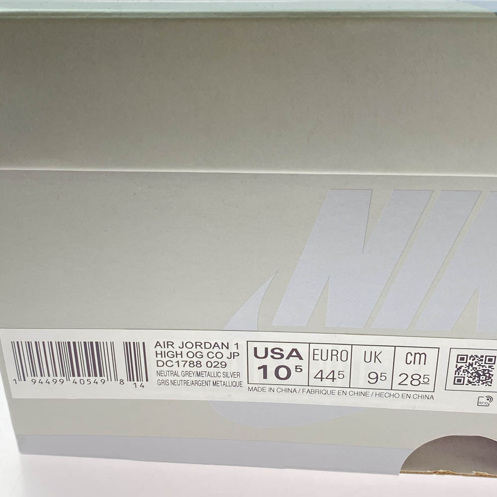 NIKE ナイキ DC1788-029 Air Jordan 1 High OG CO JP/TOKYO AJ1 エアジョーダン1 ハイカット スニーカー ブリーフケース無し グレー系 28.5【中古】