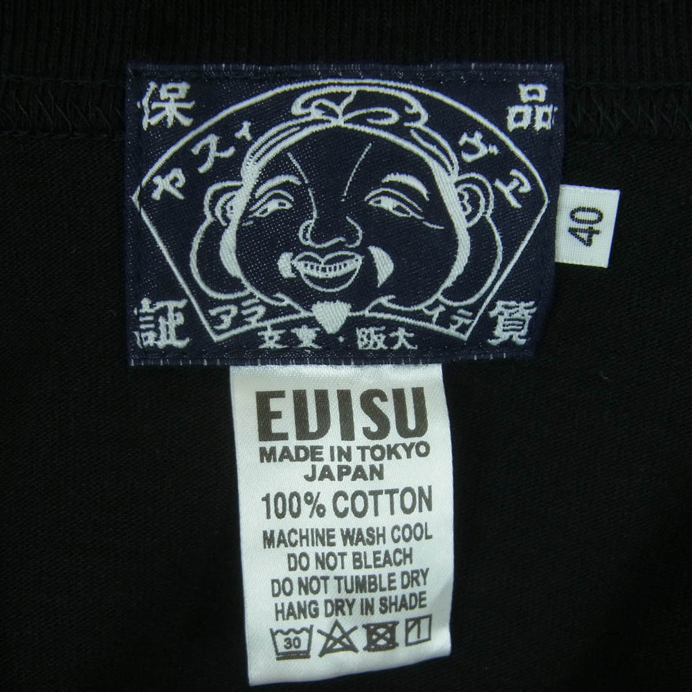 EVISU エヴィス COUNTRY LOUNGE フロント ロゴプリント 半袖 Tシャツ コットン 日本製 ブラック系 40【中古】
