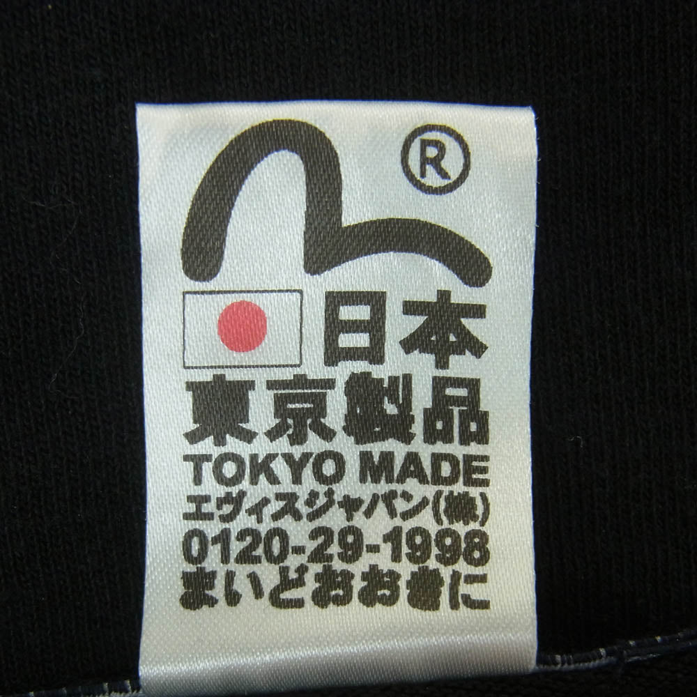 EVISU エヴィス COUNTRY LOUNGE フロント ロゴプリント 半袖 Tシャツ コットン 日本製 ブラック系 40【中古】