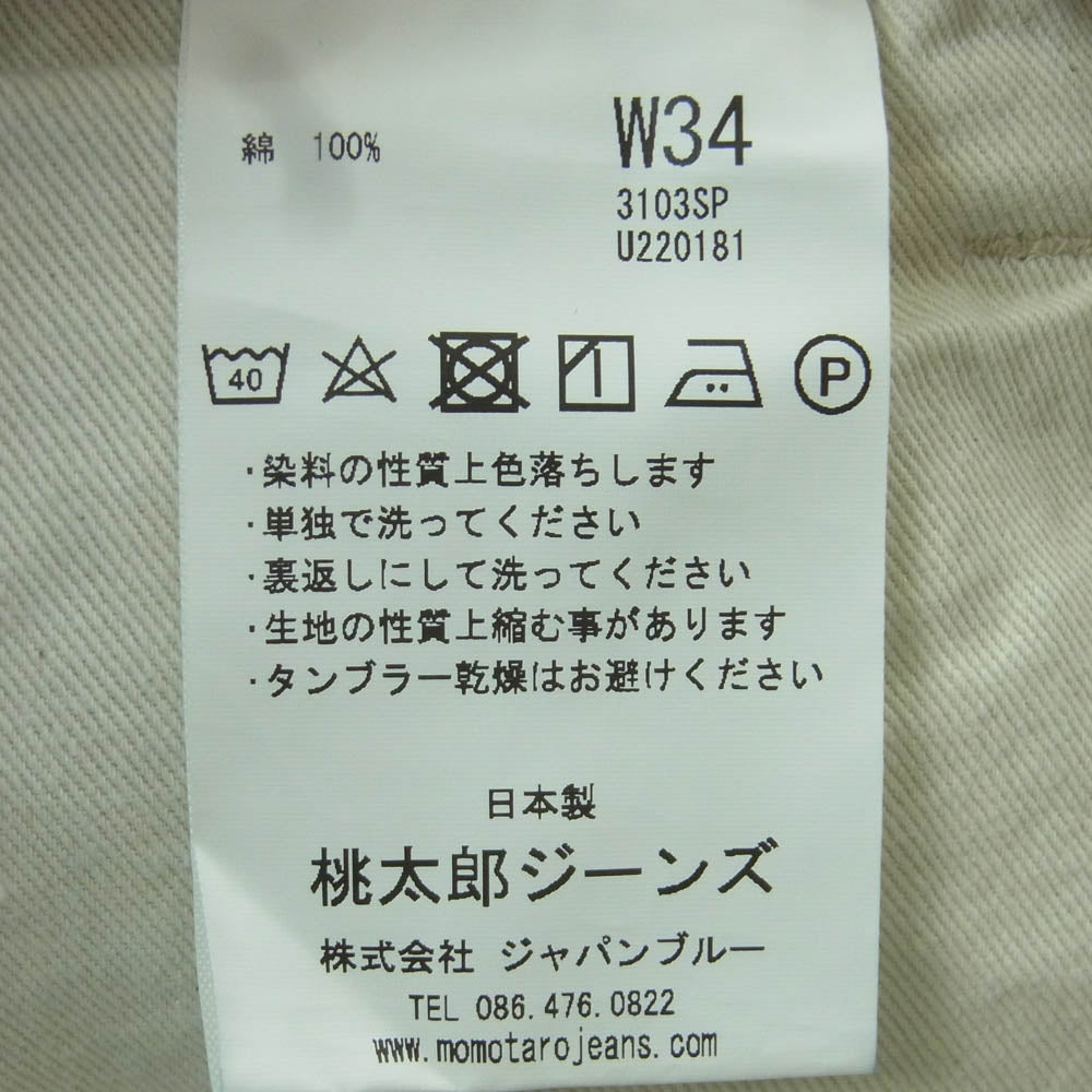 MOMOTARO JEANS 桃太郎ジーンズ 3103SP 10.5oz. SELVEDGE DENIM SHORT PANTS セルビッチ デニム ショートパンツ ハーフパンツ インディゴブルー系 W34【中古】