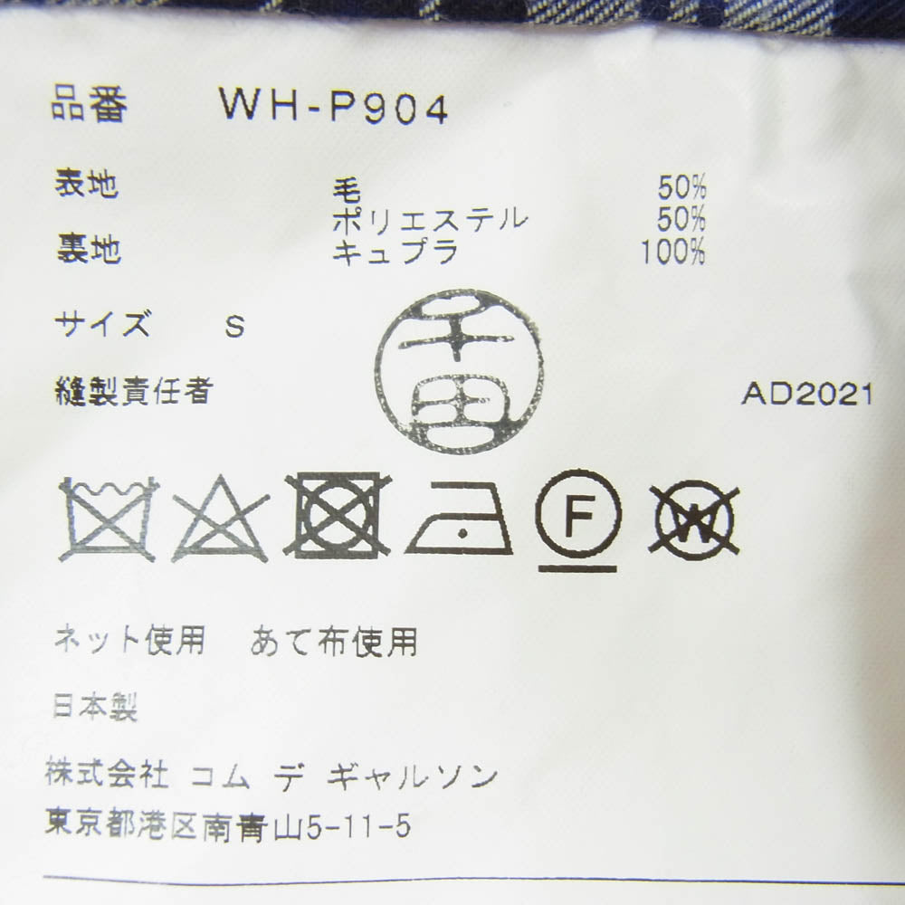 JUNYA WATANABE COMME des GARCONS MAN ジュンヤワタナベコムデギャルソンマン AD2021 WH-P904 eYe W/P ウールポリ センタープレス スラックス パンツ ブラック系 S【中古】