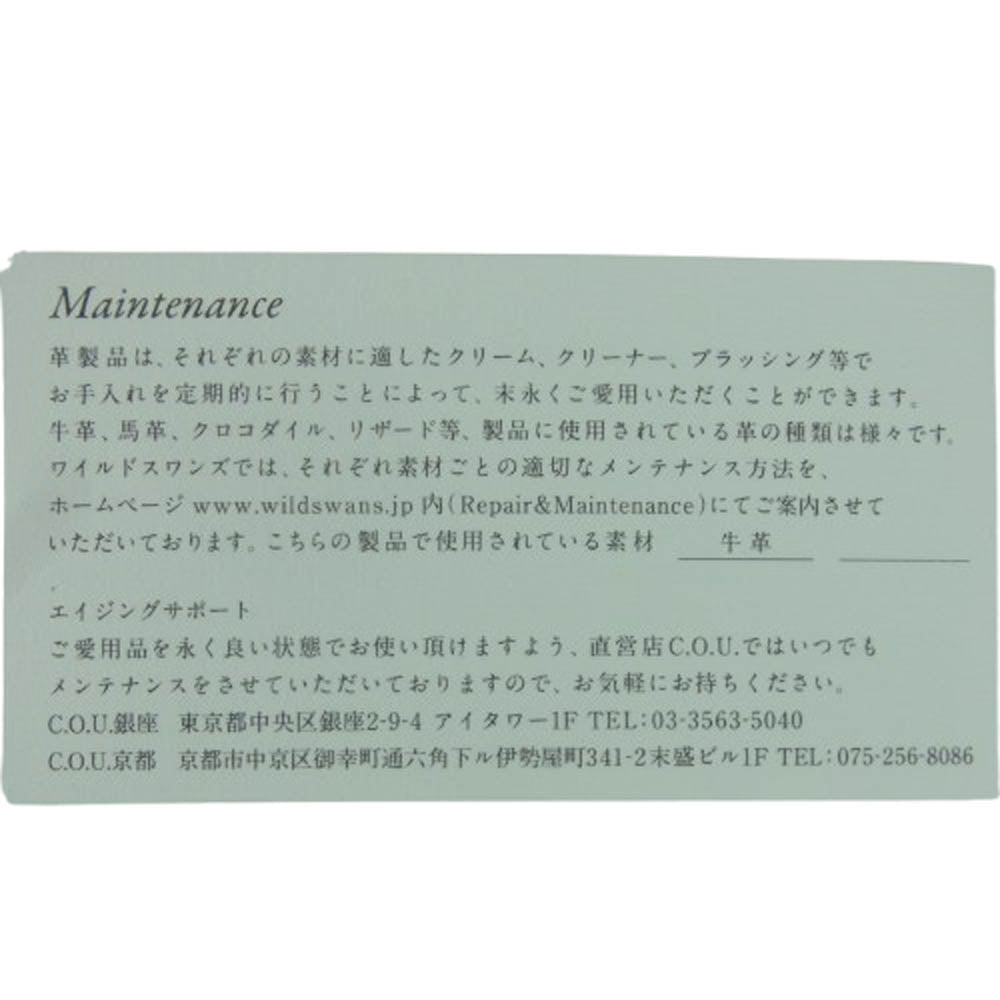 WILDSWANS ワイルドスワンズ ENO イーノ サドルプルアップ ウォレット 財布 日本製 ブラック系【中古】