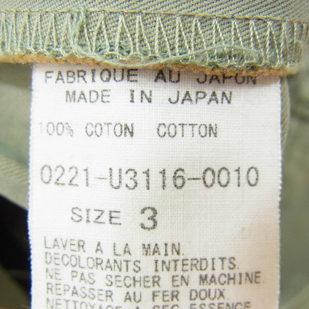 アーツ＆サイエンス 0221-U3116-0010 Front gum 5p PT 5ポケット フロントガム トラウザーズ パンツ カーキ系 3【中古】