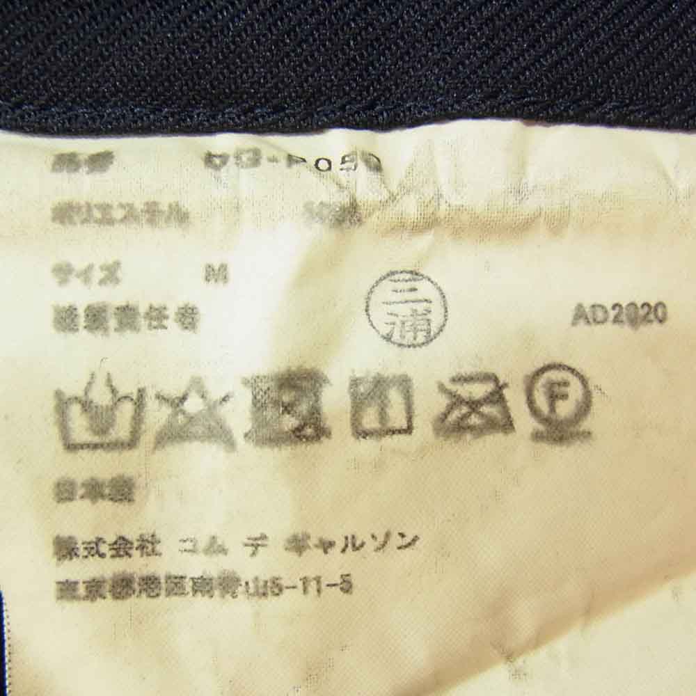 COMME des GARCONS HOMME DEUX コムデギャルソンオムドゥ 21SS AD2020 DG-P050 エステル縮絨 ポリ縮 染色加工 製品染め 裾ダブル クロップド テーパードパンツ ネイビー系 M【中古】