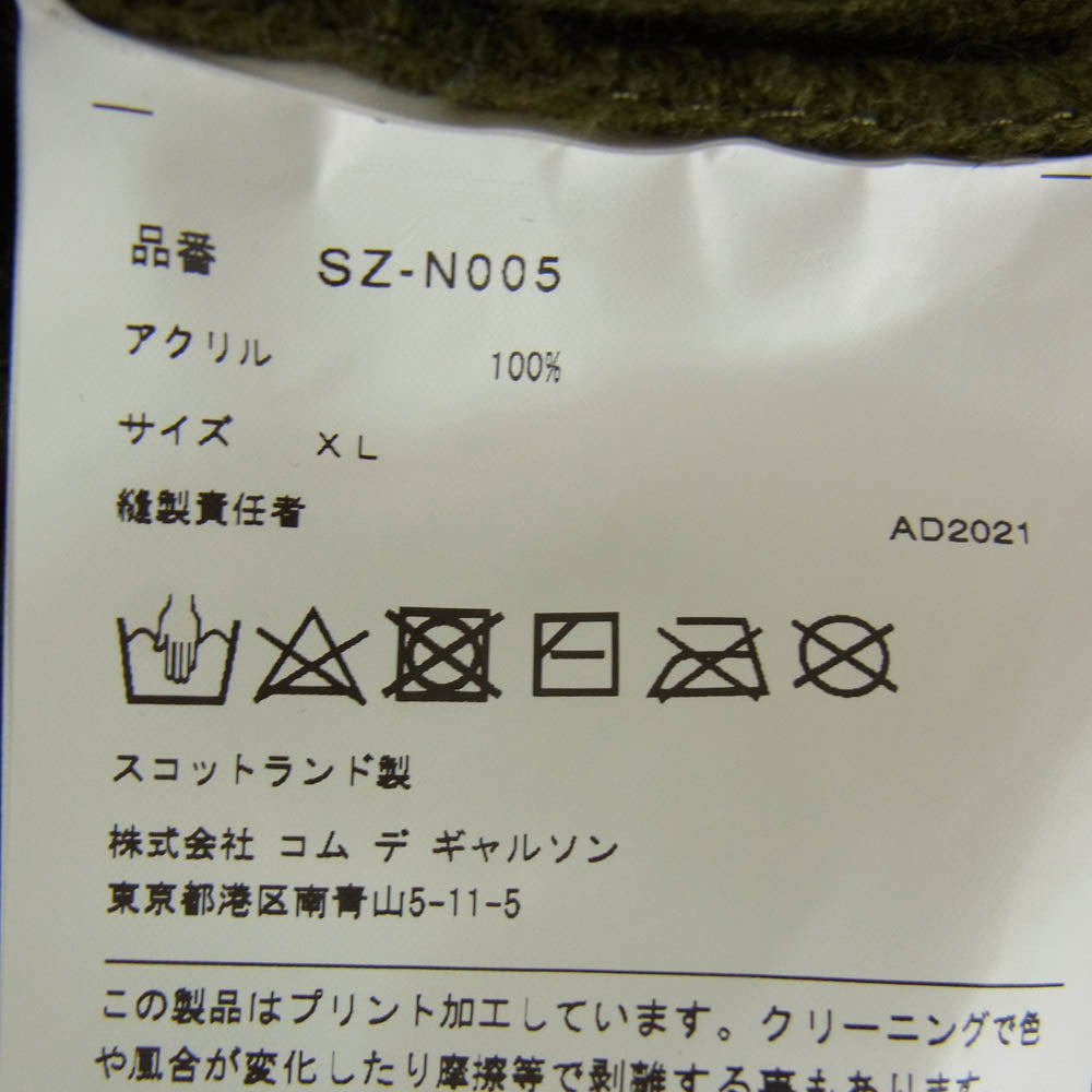 COMME des GARCONS コムデギャルソン AD2021 SZ-N005 CDG GOOD DESIGN×LOCHAVEN of Scotland SIDE SLIT KNIT SWEATER ロックエーベン サイドスリット ニット セーター カーキ系 XL【中古】