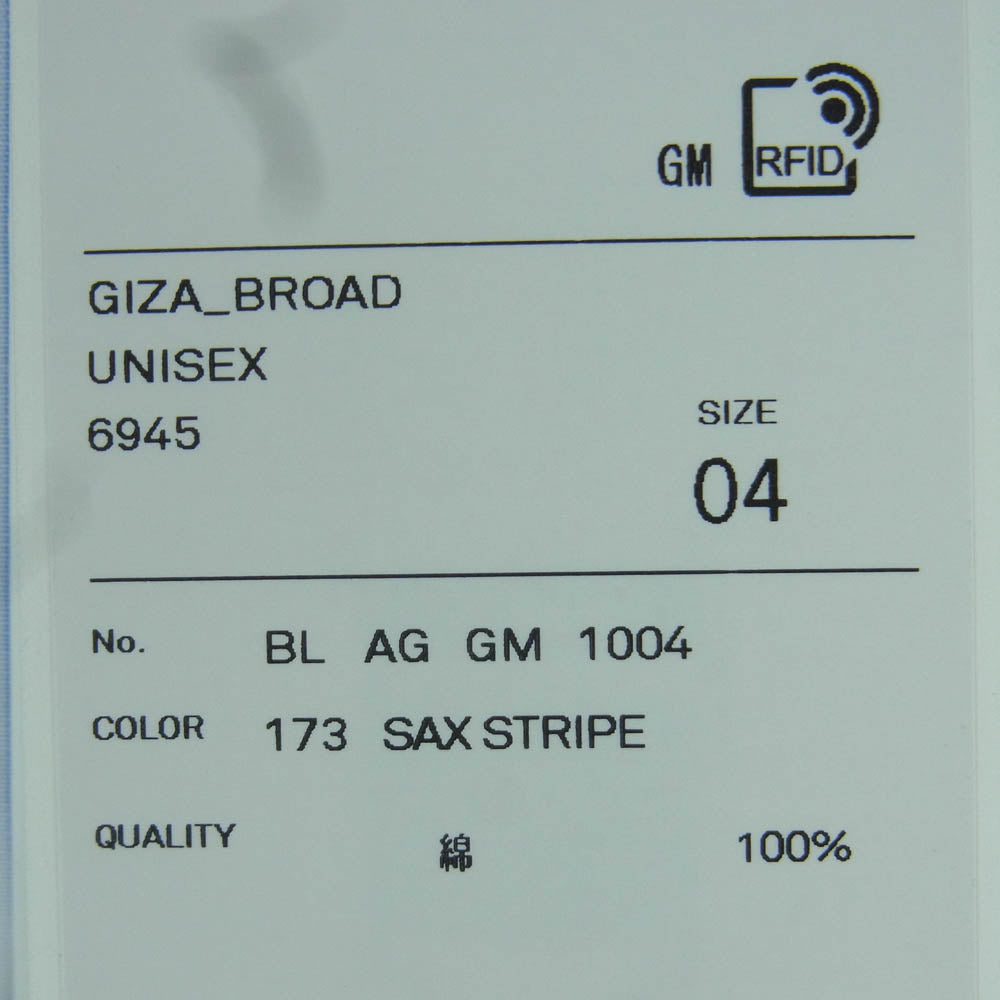 ATON エイトン 8003798 GIZA BROAD ストライプ 長袖 シャツ ライトブルー系 ホワイト系 04【新古品】【未使用】【中古】