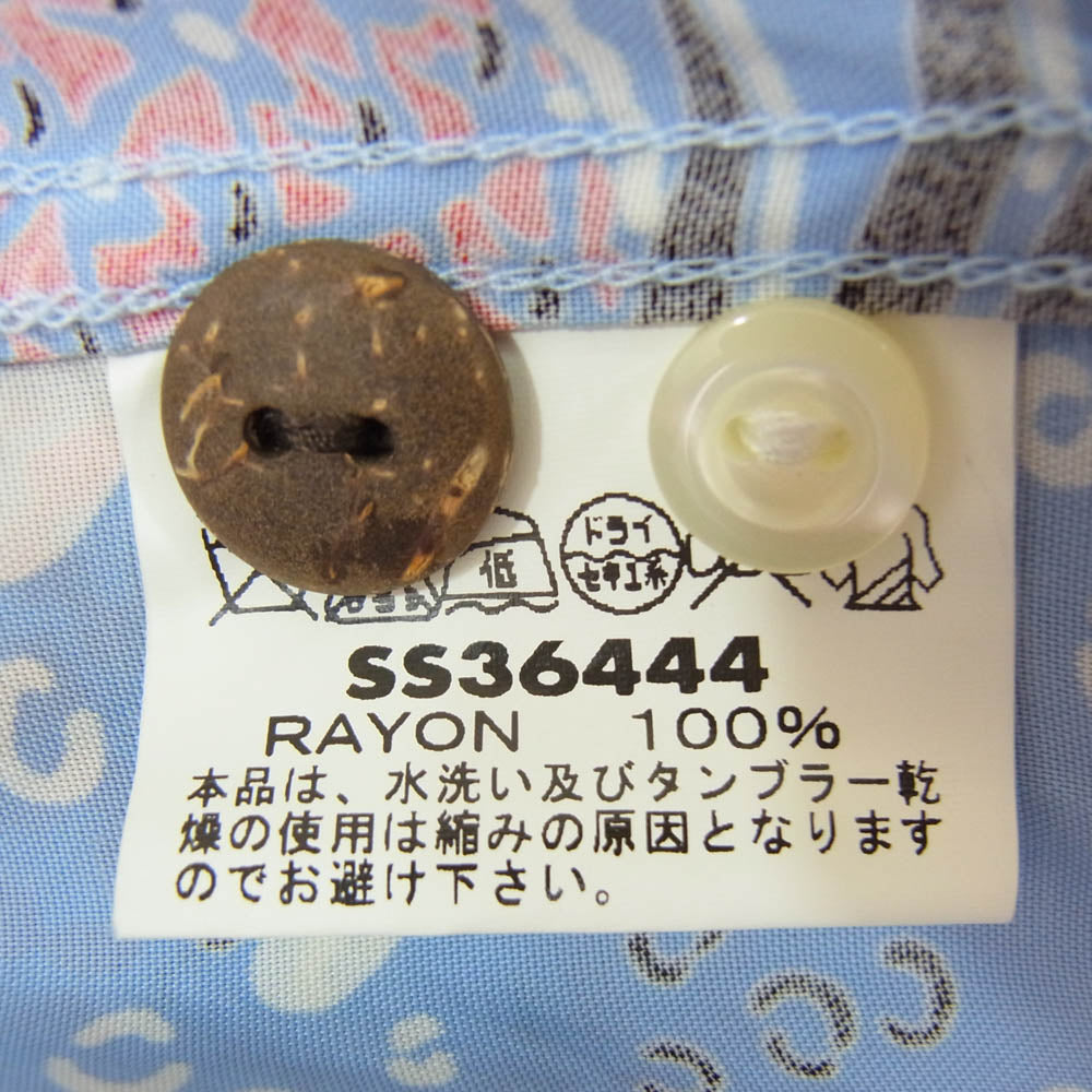 SUN SURF サンサーフ SS36444 洋柄 ハワイアン アロハ 半袖 シャツ ライトブルー系 S【中古】