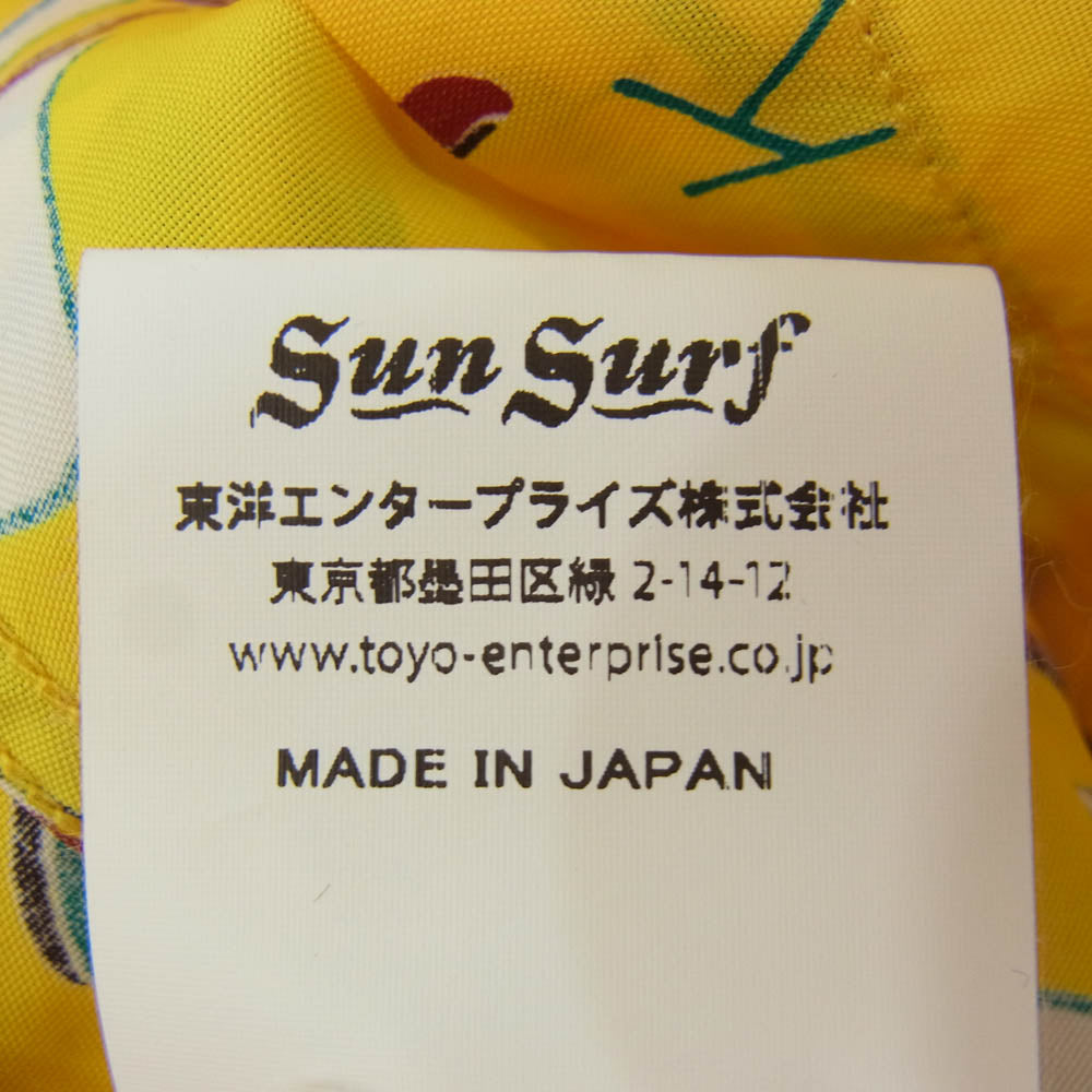 SUN SURF サンサーフ SS38040 FUN ISLAND OF HAWAII 半袖 レーヨン ハワイアン アロハ シャツ イエロー系 S【中古】