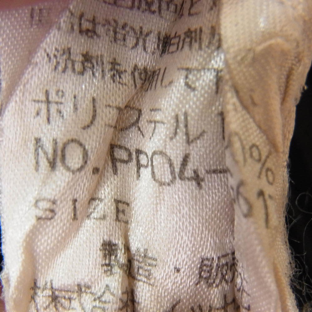 PLEATS PLEASE プリーツプリーズ イッセイミヤケ プリーツ加工 ロングスカート ブラック系 2【中古】