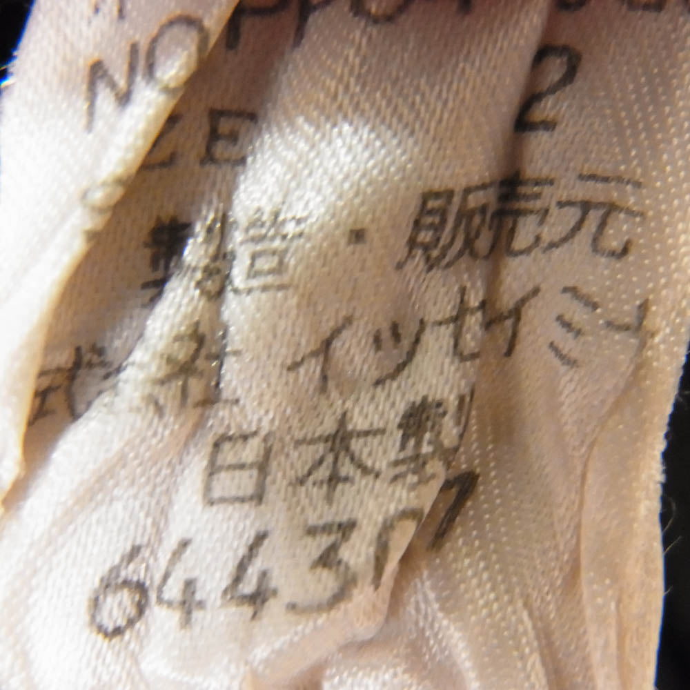 PLEATS PLEASE プリーツプリーズ イッセイミヤケ プリーツ加工 ロングスカート ブラック系 2【中古】