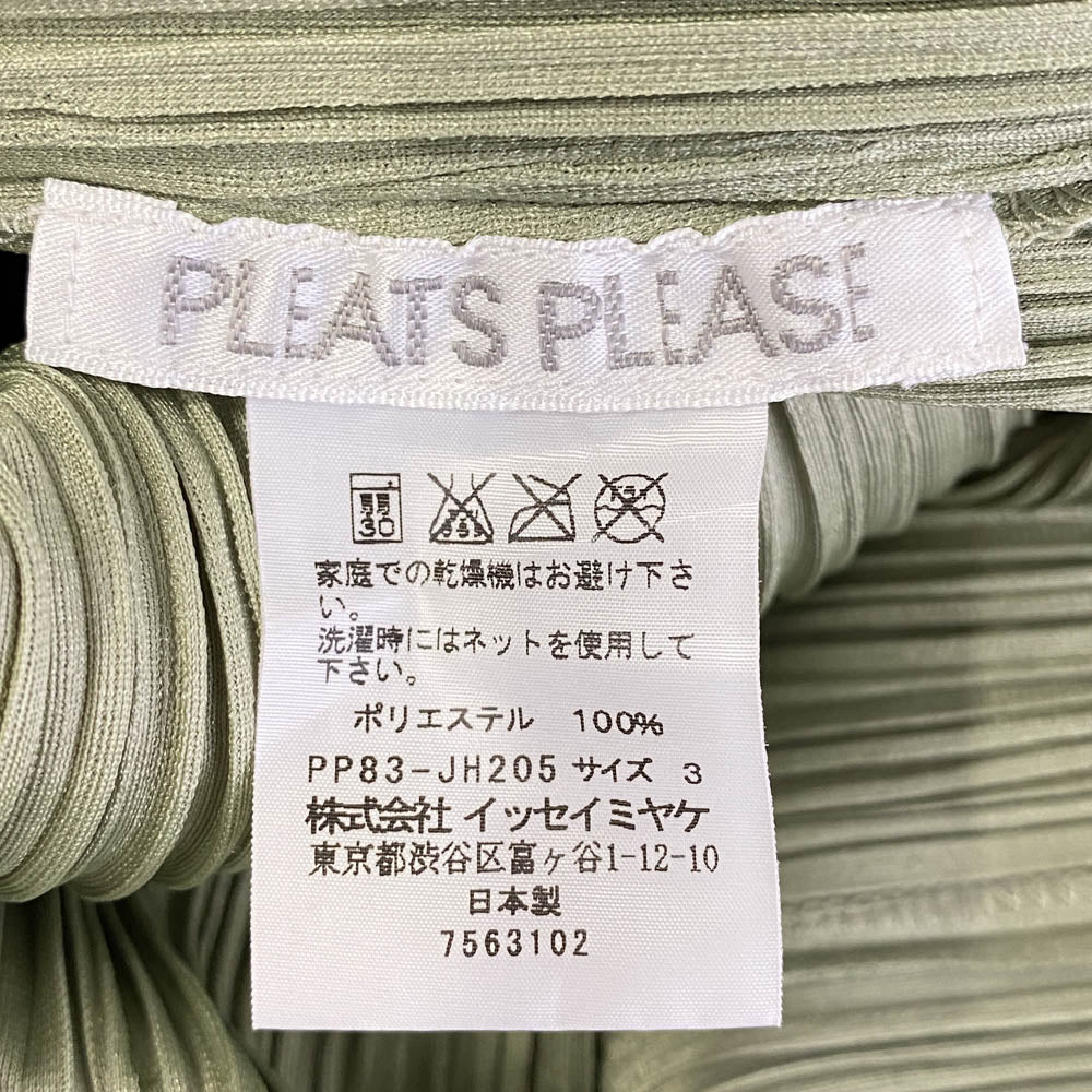 PLEATS PLEASE プリーツプリーズ イッセイミヤケ PP83-JH205 プリーツ加工 ノースリーブ ワンピース グリーン ライトグリーン系 3【中古】