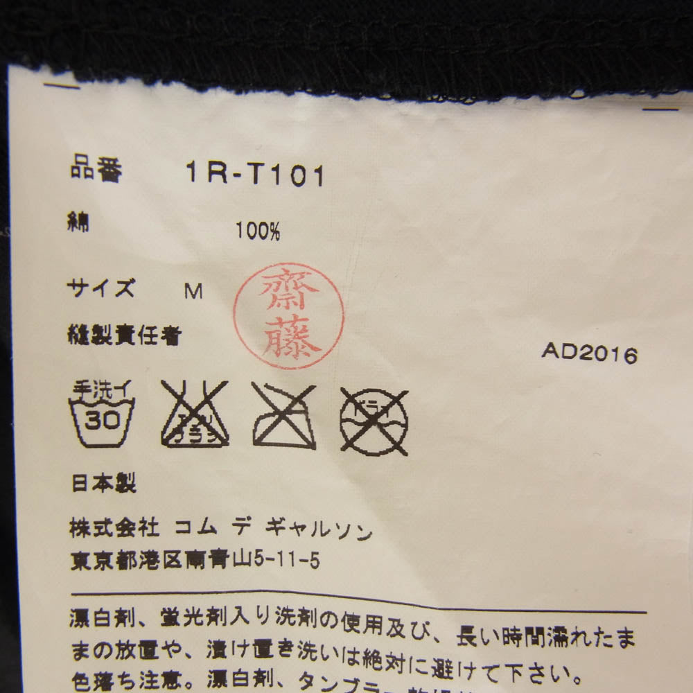 NIKE ナイキ 1R-T101 BLACK COMME DES GARCONS SWOOSH DOT TEE ナイキ スウッシュ ドット プリント 半袖 Tシャツ ブラック系 M【中古】