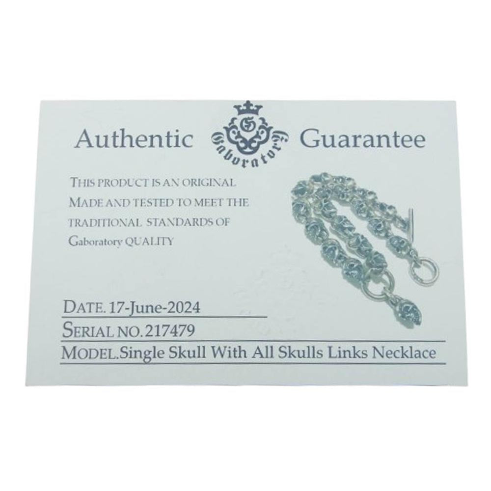 GABOR ガボール ギャランティ付属 Gaboratory ガボラトリーホールディング Single Skull With All Skulls Links Necklace シングルスカル ウィズ オールスカルリンク 18スカル ネックレス シルバー系【中古】