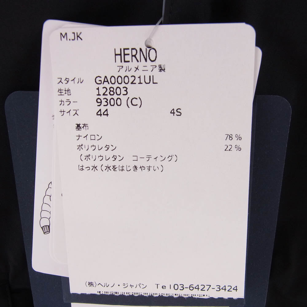 Herno ヘルノ GA00021UL-12803 LAMINAR ラミナー ウォーターレペレント ストレッチナイロン 2B テーラード ジ ...
