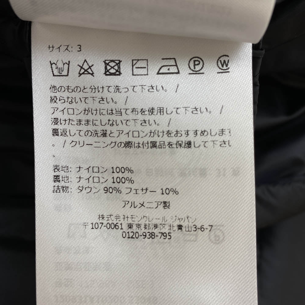 MONCLER モンクレール J20931A10200 LIANE ロゴワッペン ナイロン ダウン ベスト ブラック系 3【極上美品】【中古】