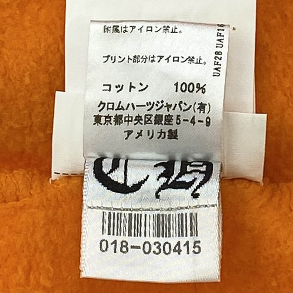 CHROME HEARTS クロムハーツ（原本無） × OFF-WHITE オフホワイト HD PLVR V OFF WHITE ロゴ バックプリント プルオーバー パーカー オレンジ系 XXL【中古】