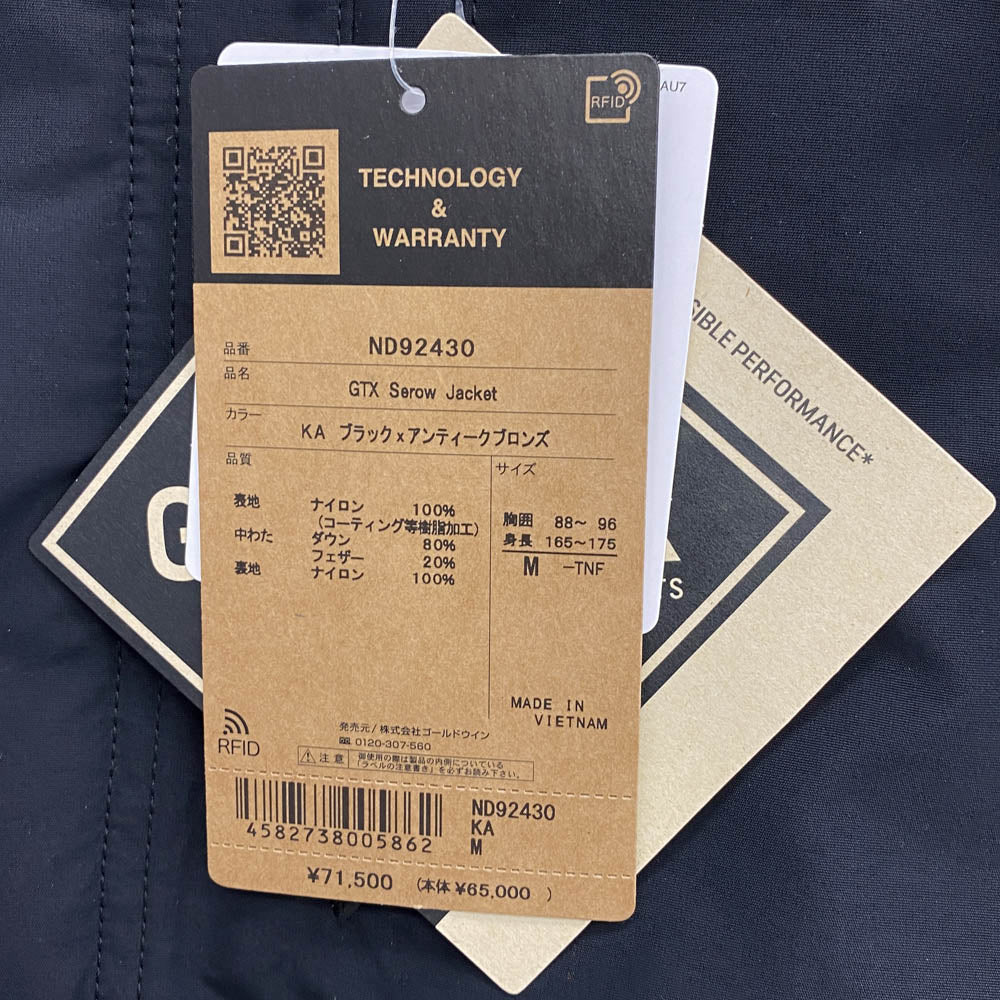 THE NORTH FACE ノースフェイス ND92430 GTX SEROW Jacket セロー ダウン ジャケット ブラック系 M【美品】【中古】