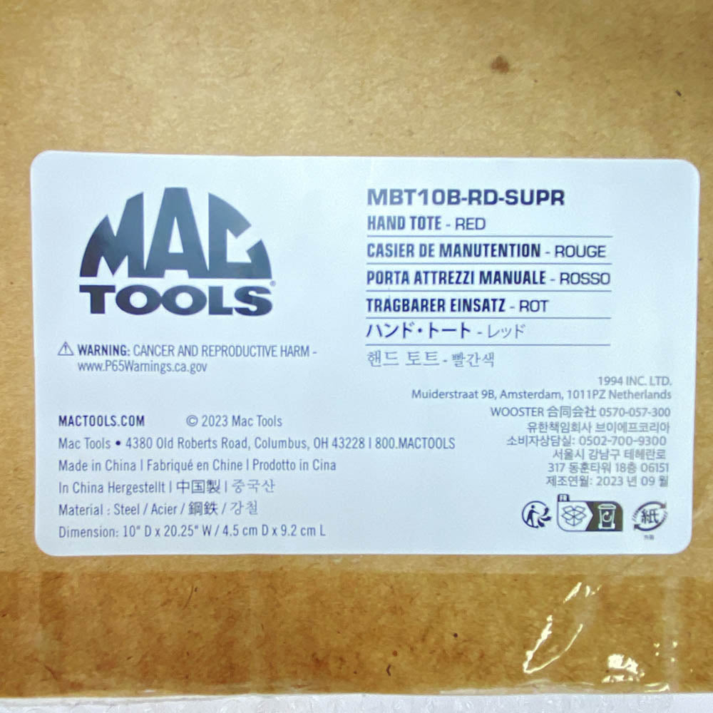 Supreme シュプリーム 24SS mac tools tote tray スチール製 トート トレイ Red レッド系【新古品】【未使用】【中古】