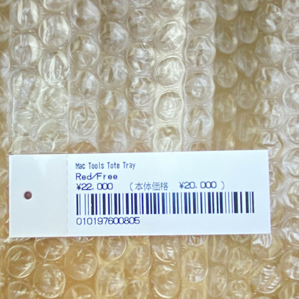 Supreme シュプリーム 24SS mac tools tote tray スチール製 トート トレイ Red レッド系【新古品】【未使用】【中古】