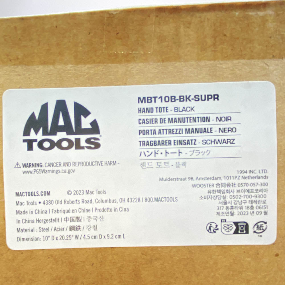 Supreme シュプリーム 24SS mac tools tote tray スチール製 トート トレイ Black ブラック系【新古品】【未使用】【中古】