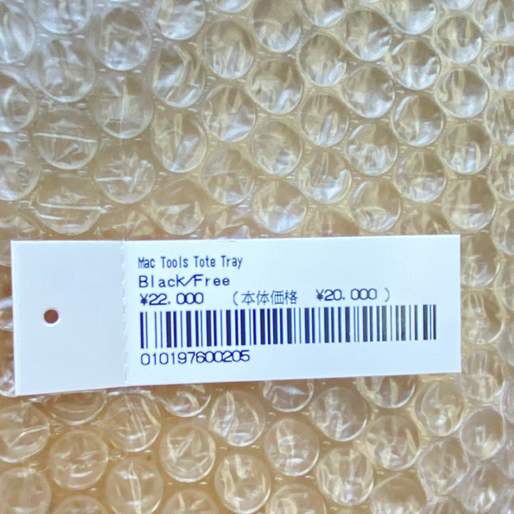 Supreme シュプリーム 24SS mac tools tote tray スチール製 トート トレイ Black ブラック系【新古品】【未使用】【中古】