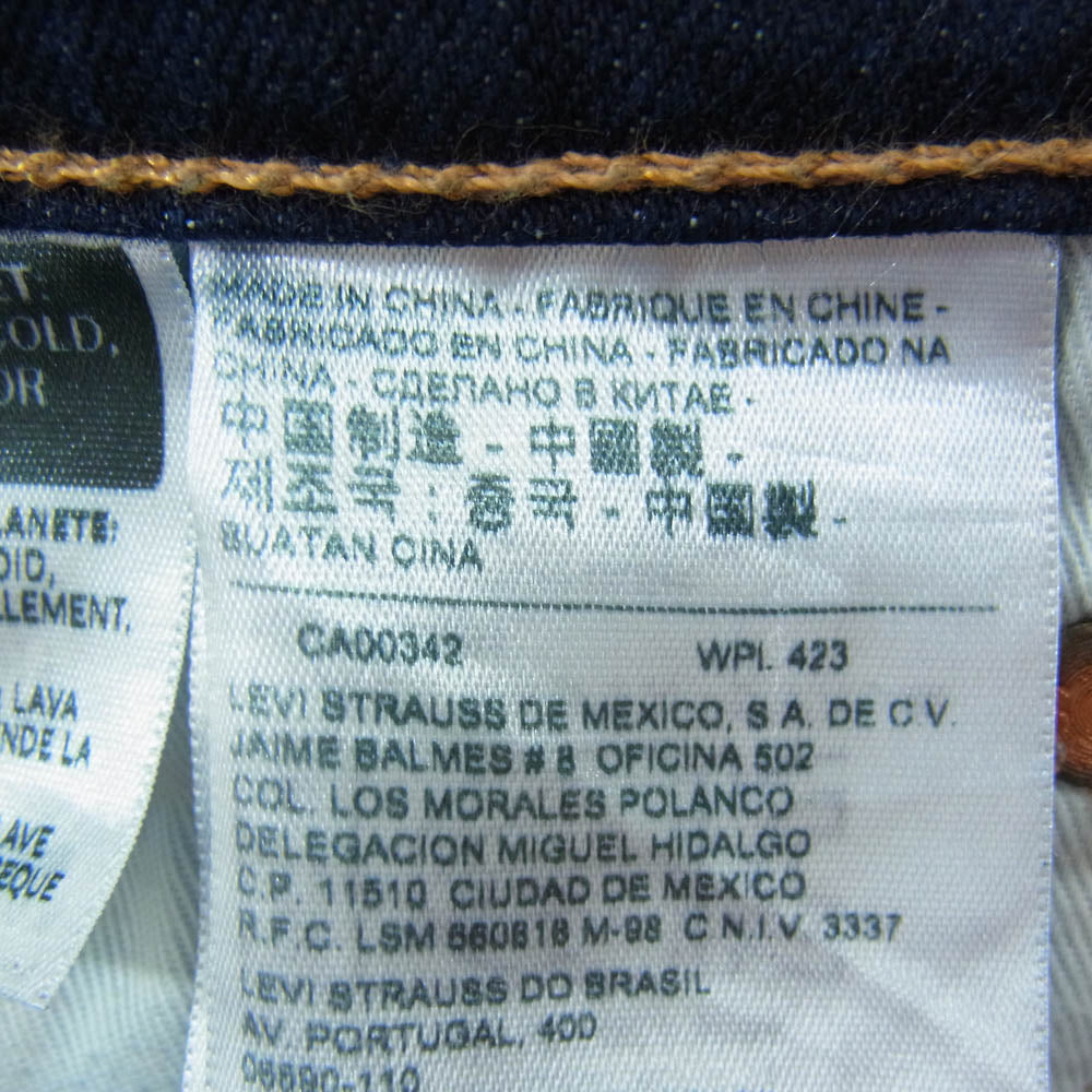 Levi's リーバイス 569 ワイドシルエット デニム パンツ インディゴブルー系 29【中古】