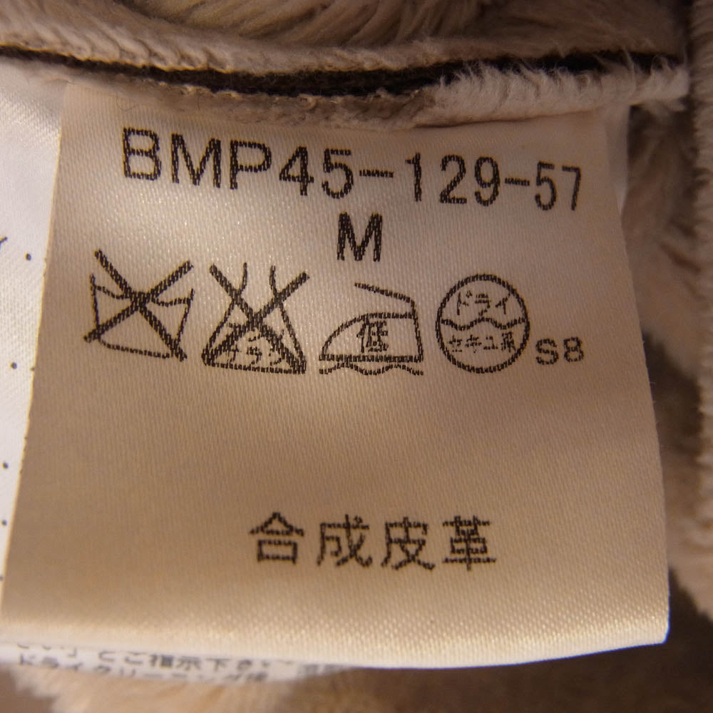 BURBERRY BLACK LABEL バーバリーブラックレーベル BMP45-129-57 フェイクレザー 裏ボア ジャケット ブラウン系 M【中古】