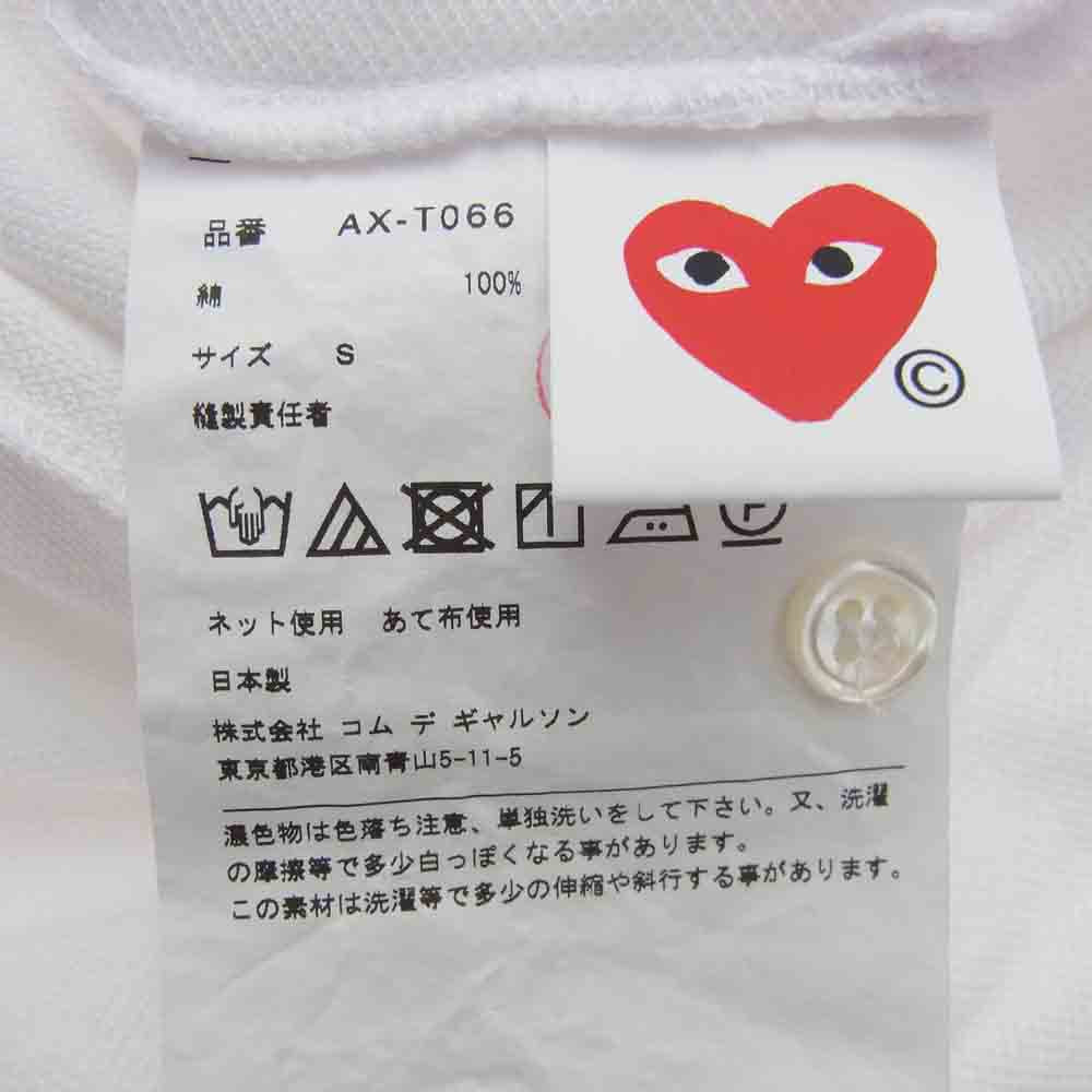 PLAY COMME des GARCONS プレイコムデギャルソン AX-T066 PLAY POLO SHIRT プレイ ポロシャツ ハートワッペン 鹿の子 半袖 ホワイト系 S【中古】