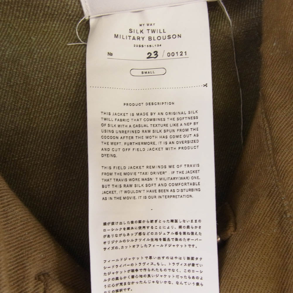 doublet ダブレット 22SS 22SS15BL134 SILK TWILL MILITARY BLOUSON シルクツイル ミリタリー ブルゾン M-65 ジャケット カーキ系 S【中古】