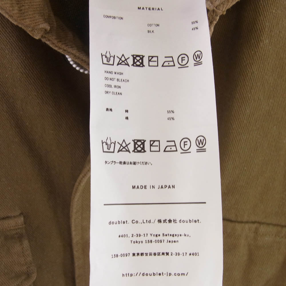 doublet ダブレット 22SS 22SS15BL134 SILK TWILL MILITARY BLOUSON シルクツイル ミリタリー ブルゾン M-65 ジャケット カーキ系 S【中古】