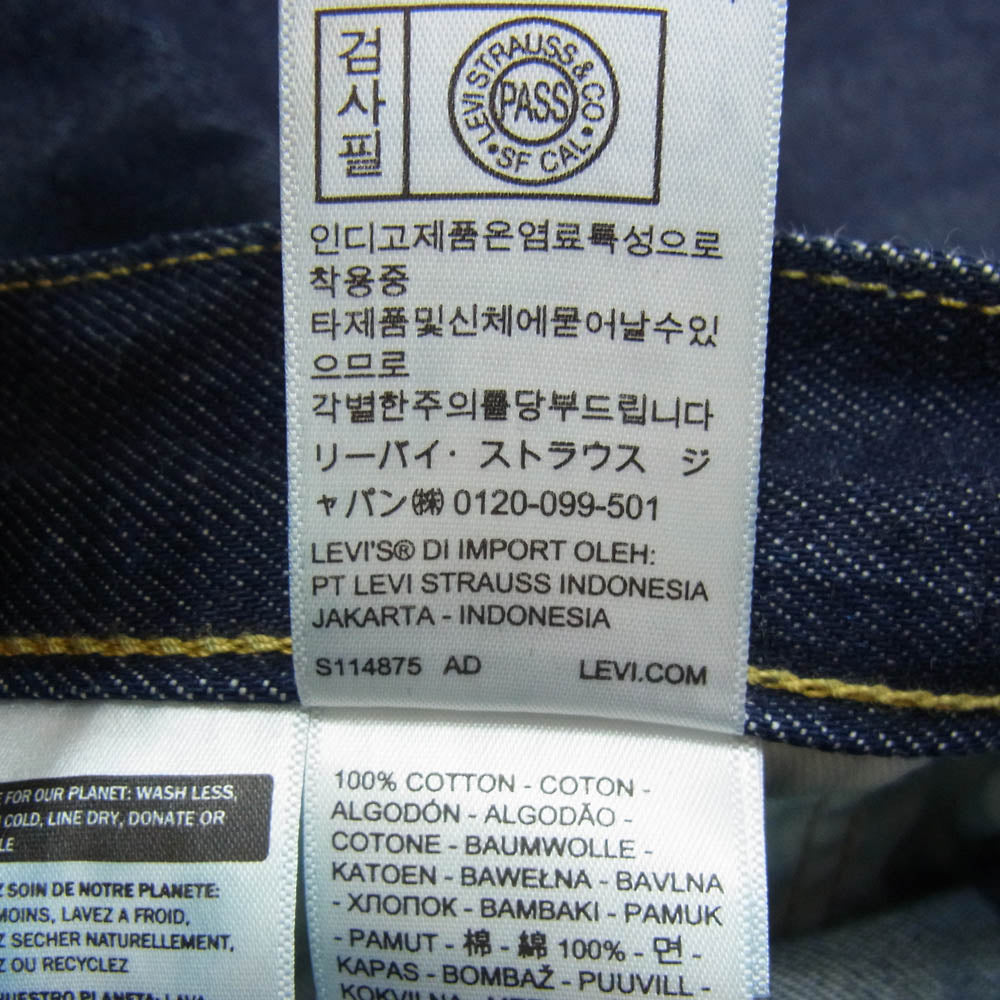 Levi's リーバイス 0022X-0000 SHRINK-TO-FIT 501 DENIM PANT ボタンフライ デニムパンツ インディゴブルー系 31【中古】
