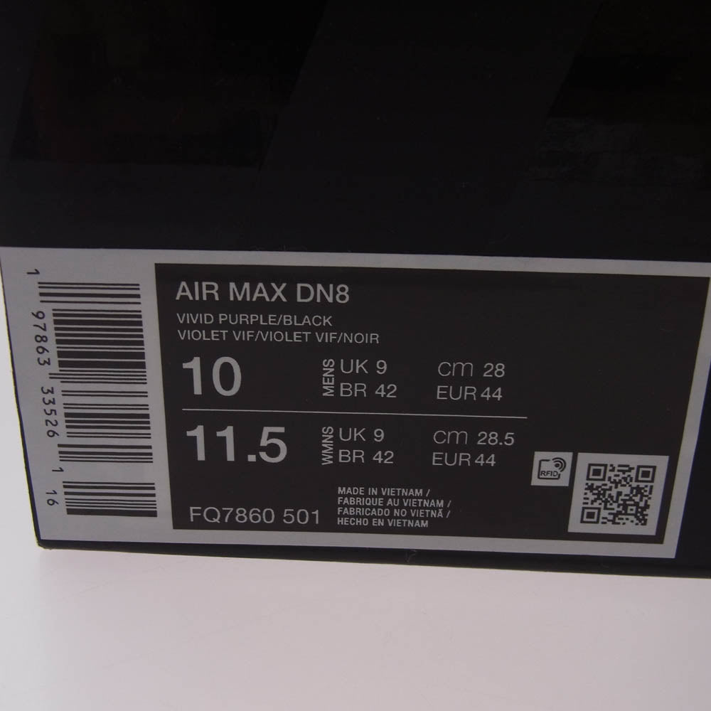 NIKE ナイキ FQ7860-501 Air Max DN8 Vivid Purple エアマックス ビビッドパープル スニーカー パープル系 28.0cm【極上美品】【中古】