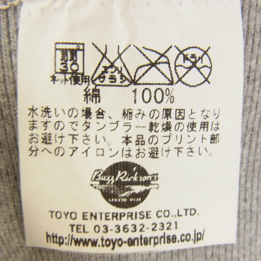 Buzz Rickson's バズリクソンズ UNITED STATES ロゴ 前V クルーネック スウェット グレー系 S【中古】