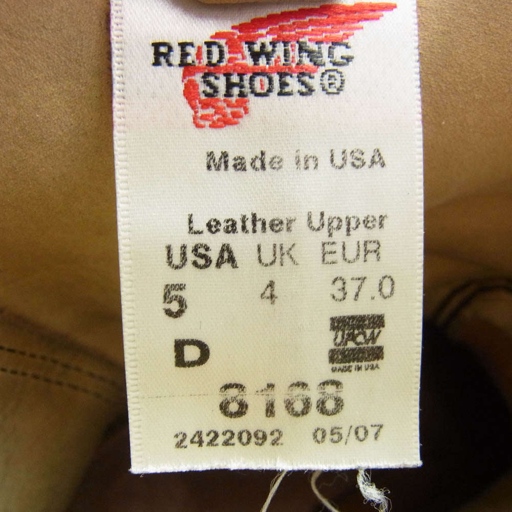 RED WING レッドウィング 8168 刺繍羽根タグ スエード ペコスブーツ ライトブラウン系 5D【中古】