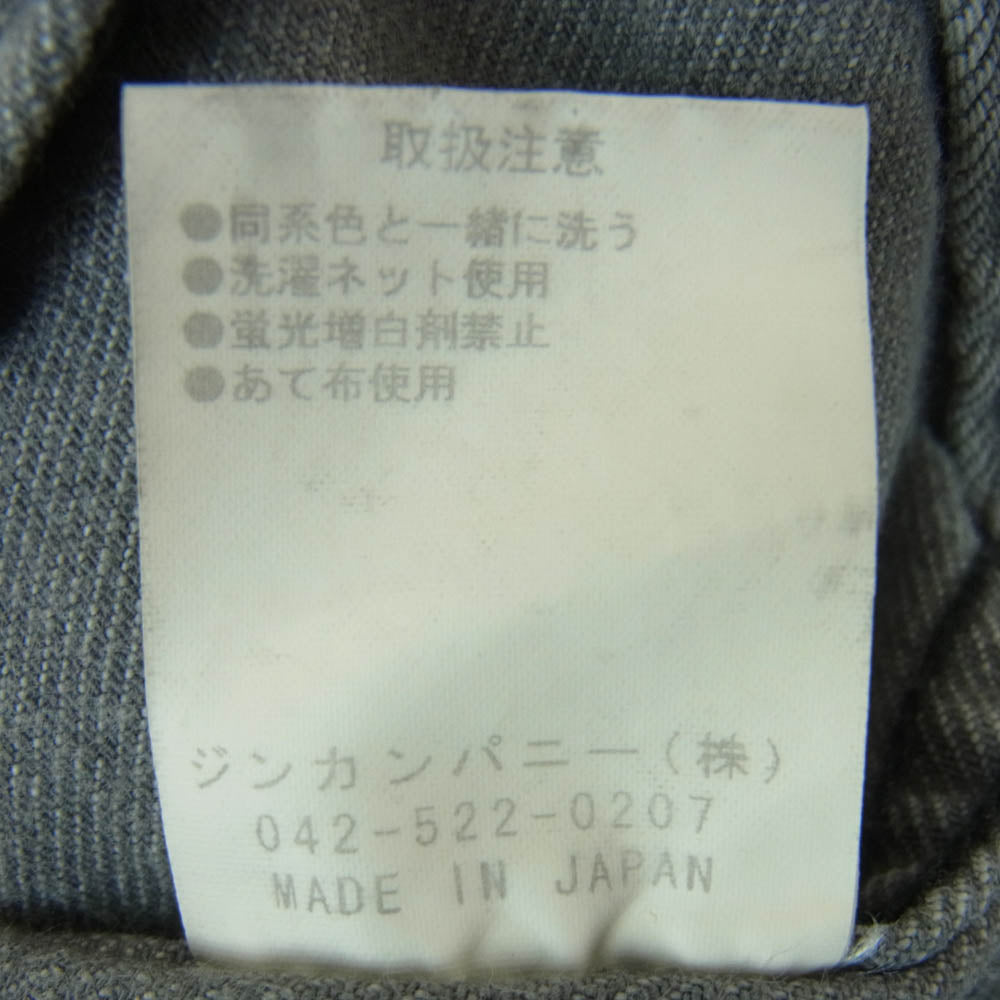 NO ID. ノーアイディ 846035-319B フルジップ デニム ジャケット コットン ポリウレタン 日本製 グレー系 3【中古】