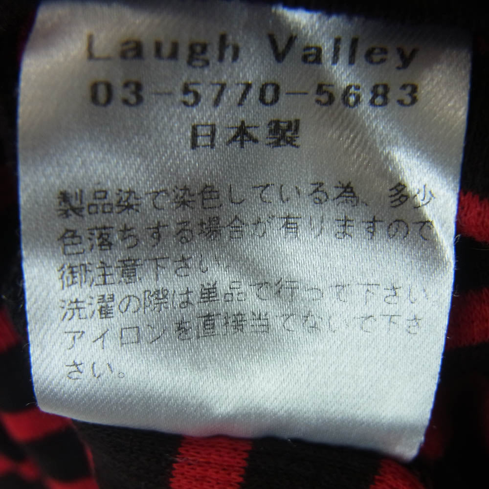 glamb グラム GB0319/CS05 ヘンリーネック ボーダー カットソー 長袖 Tシャツ 日本製 レッド系 ブラック系 4【中古】