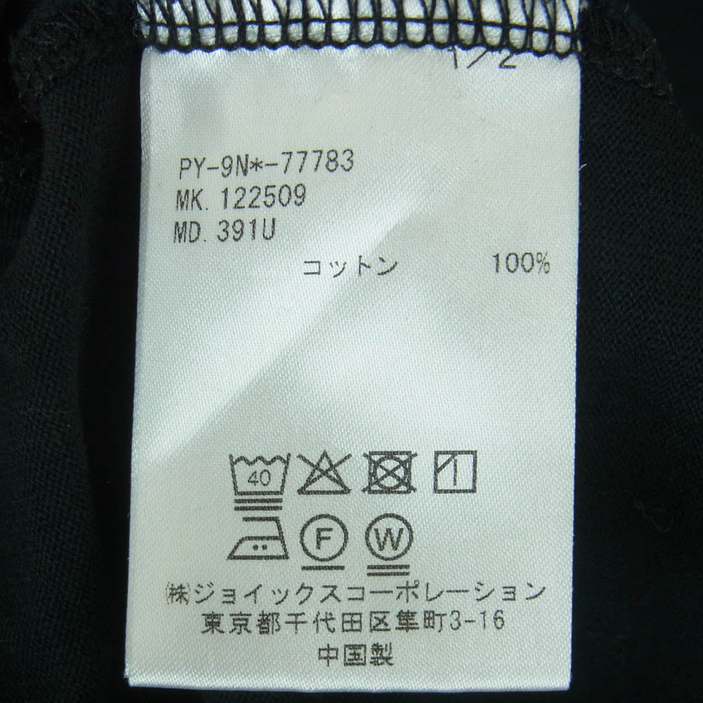 Paul Smith ポール・スミス レインボーゼブラ パッチ ハイネック タートルネック 長袖 カットソー ブラック系 L【中古】